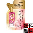 ロレアルパリ ヘアオイル トリートメント 詰め替え エルセーヴ エクストラオーディナリーオイル エクラアンぺリアル メンズ スタイリング さらさら 洗い流さない 髪の毛 乾燥 ヘアケア 朝 お風呂 ドライヤー ダメージ ツヤ まとまる 美容 紫外線 ピンク 華やか ローズ 90ml