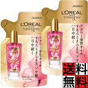 ロレアルパリ ヘアオイル トリートメント 詰め替え エルセーヴ エクストラオーディナリーオイル エクラアンぺリアル メンズ スタイリング さらさら 洗い流さない 髪の毛 乾燥 ヘアケア 朝 お風呂 ドライヤー ダメージ ツヤ まとまる 美容 ピンク 華やか ローズ 90ml ×2個