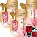ロレアルパリ ヘアオイル トリートメント 詰め替え エルセーヴ エクストラオーディナリーオイル エクラアンぺリアル メンズ スタイリング さらさら 洗い流さない 髪の毛 乾燥 ヘアケア 朝 お風呂 ドライヤー ダメージ ツヤ まとまる 美容 ピンク 華やか ローズ 90ml ×3個