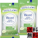 ビオレ さらさらパウダーシート ワキ 足 からだ 肌 殺菌 成分 配合 ニオイ 長時間 ブロック 厚手 シート 薬用 デオドラント シトラス 香り 携帯用 10枚 ×2個