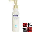 スグニ ミルク スムース ヘアケア 髪の毛 まとまる 芯 なめらか 指通り うねり 浸透 保水 無香料 ダメージ 保湿 クリーム トリートメント SGNI 145g