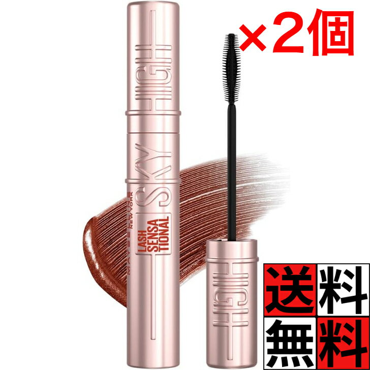 メイベリン マスカラ MAYBELLINE スカイハイ 04 ゆうやけオレンジ ウォータープルーフ ロング リフト パール ブラシ コーム 目頭 目尻 顔 化粧 メイク まつ毛 補修成分 配合 8.6ml ×2個