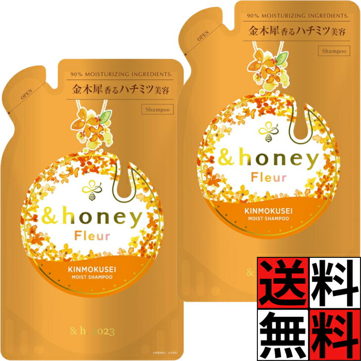 アンドハニー 詰め替え シャンプー シルキー フルール 金木犀 キンモクセイ ミモザハニー ヘアケア はちみつ さらさら 髪の毛 保湿 保護 うるサラ 美髪 オーガニック 美容 潤う &honey 350ml ×2個のサムネイル