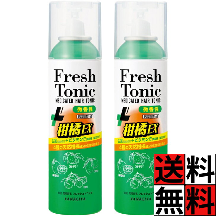柳屋 フレッシュトニック 柑橘EX 微香性 薬用 育毛 ビタミンE 保湿 香り うるおい 爽快 刺激 頭皮 発毛 養毛 脱毛 スプレー マッサージ ふけ かゆみ 男性 メンズ 髪 190g ×2個