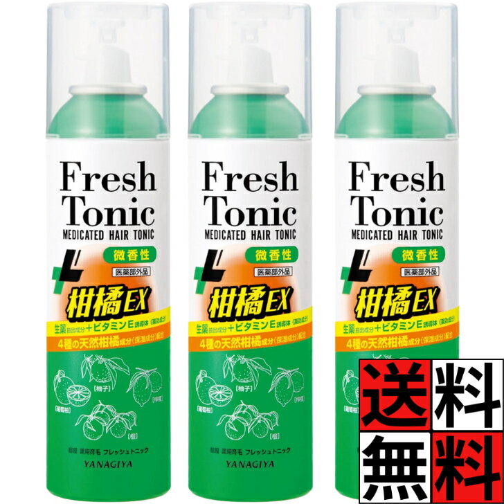 柳屋本店 薬用柑橘EX