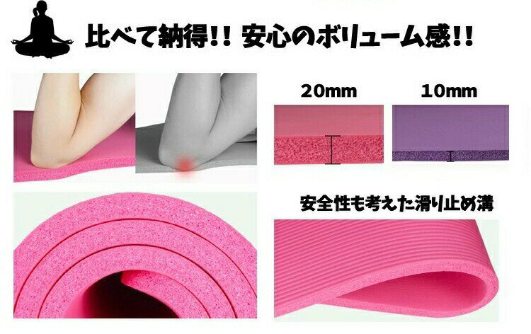 ヨガマット 20mm 厚手 折りたたみ ケース...の紹介画像3