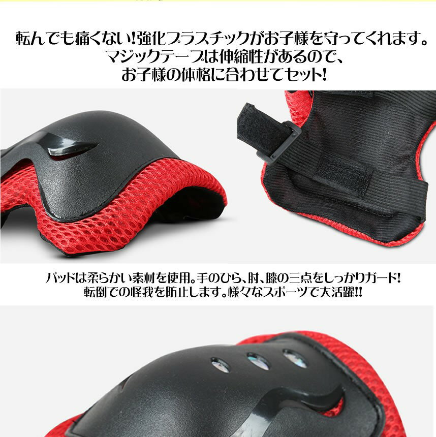 �ڤ����ͤ������ݡ��ȡ� �ץ��ƥ����� ���å� �Ҷ� �����KIDS �ԥ� ���å��ץ��ƥ����� �Ҷ��� 6�����å� ɪ ɨ ��� �ץ��ƥ��������å� ���ݡ����� ��ž�� ���ؼ� �����ܡ� �������� �� ��� ɪ ɨ�ݸ� �Ҷ� ���� �ѥå� �ɶ� ����̵��