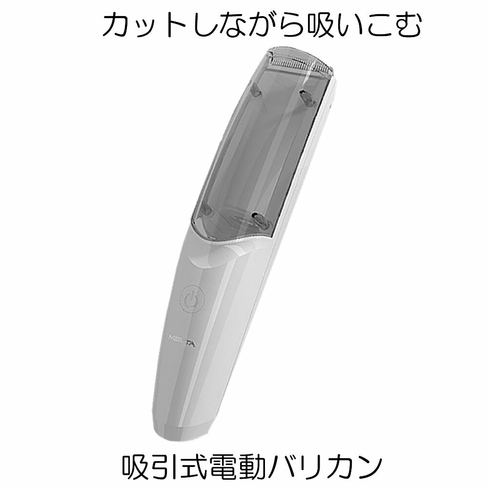 【送料無料】 電動バリカン 吸引式 散髪 子供 大人 IPX7防水 ヘアカッター バリカン ばりかん 吸引 充電式 バリカン コードレス USB充電 水洗い可 刈り高さ調整 KYUIN