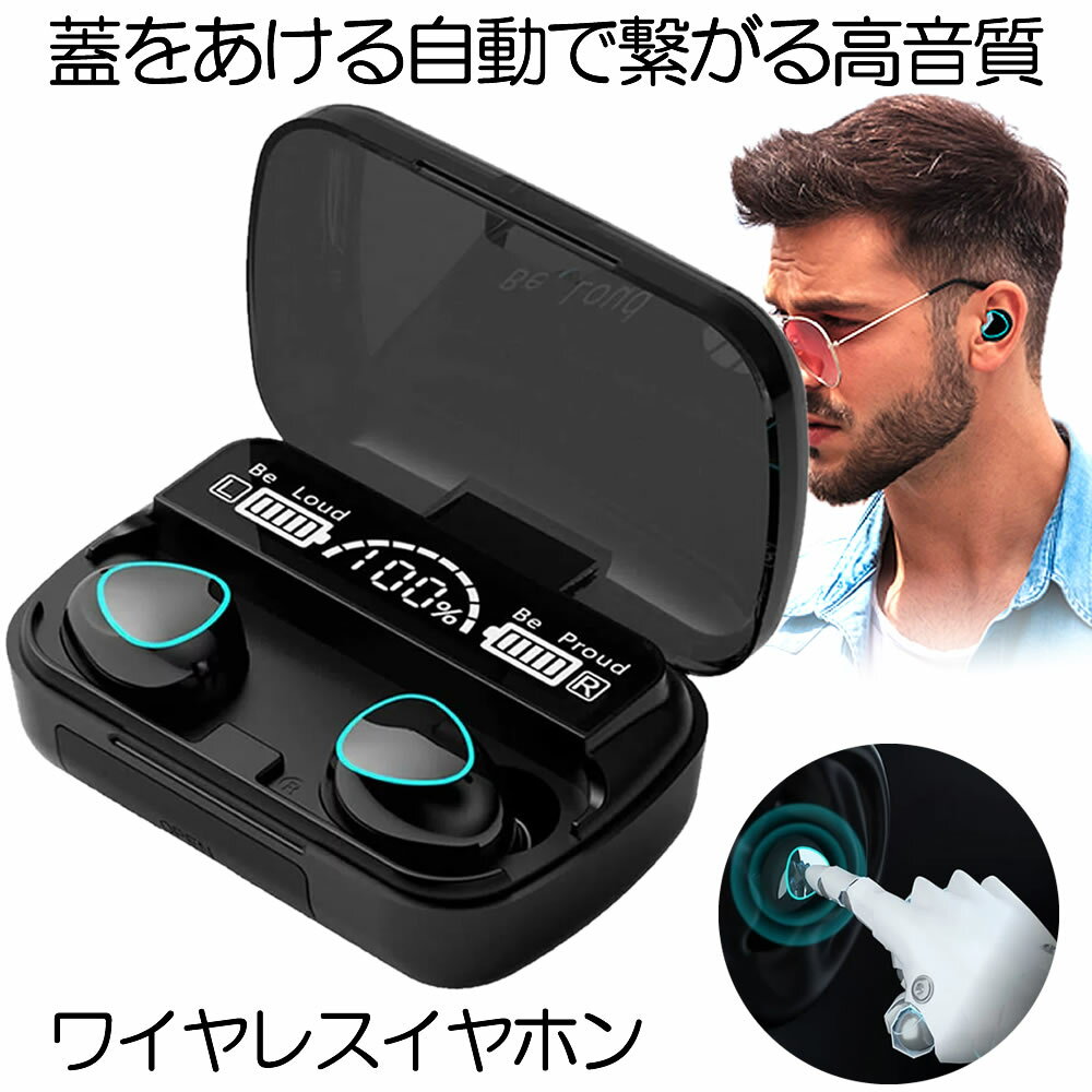 楽天市場】bluetooth イヤホン y12の通販 楽天市場】bluetooth イヤホン y12の通販