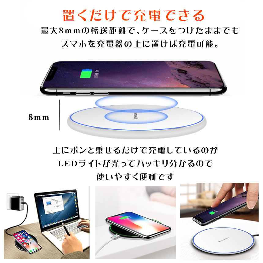 ������̵���� �磻��쥹���Ŵ� iPhone �����ե��� ����ɥ����� ���ޥ� ���� ���� ������������ �֤��������� ���Ŵ� Qi��®���� ���� OKUSAMA