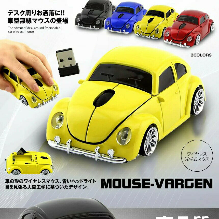 【今だけ最大20%OFFクーポン】 無線マウス...の紹介画像2