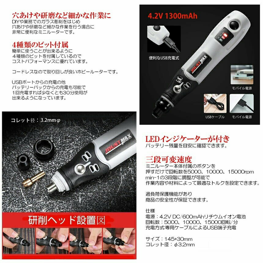 ������̵���� USB �ߥ˥롼���� ���ż� 4.2V 3����® 15000rpm �ۥӡ��롼���� �ӥå� ���� ���� DIY���� Ħ�� ���� �ꤢ�� ������ ��ư JUMIROOT