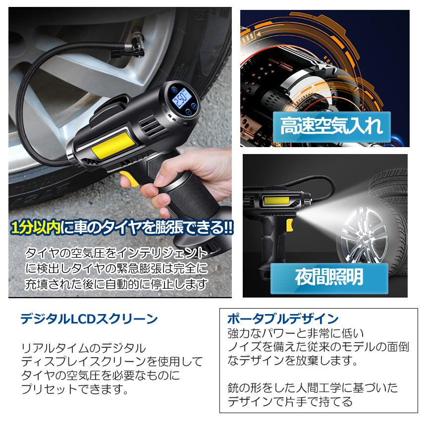 �ڥץ����ͤκ�Ȥ��ڤˡ� ��ư ��������ץ�å��� 2�ĥ��å� ����������ץ�å��� ���������� ��ž�� �������� ��ư�� �Х��� �ܡ��� ��ư�������� ����ץ�å��� ��ư TAECON