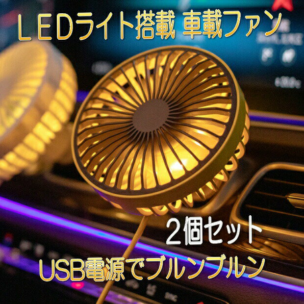 �� 2�ĥ��å� �� ������ ���� �� �ֺ��� �������� �᤭�Ф��� ���ξ�� �ݡ����֥������� ��������� 3�ʳ�����Ĵ�� �ֺ�USB�ե��� LED�饤�� �뤵...