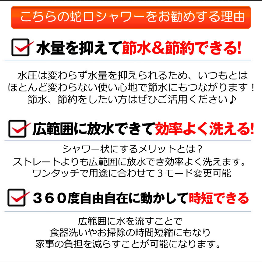 ��360�ٲ�ž3�ʳ��⡼�ɡ� �ظ����� ���å��󥷥��إå� �ظ� �����إå� ���å��� ��� ��դ꼰 ή������ �尵Ĵ�� ��ϥ��ɤ� ˢ���� ���մ�ñ ���������� ��դ� �Х��롼�� �ѥå����դ� ����̵�� JAGUCIS