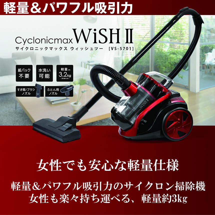 【今だけ最大20％OFFクーポン】 掃除機 サイクロン サイクロン掃除機 コード式 紙...