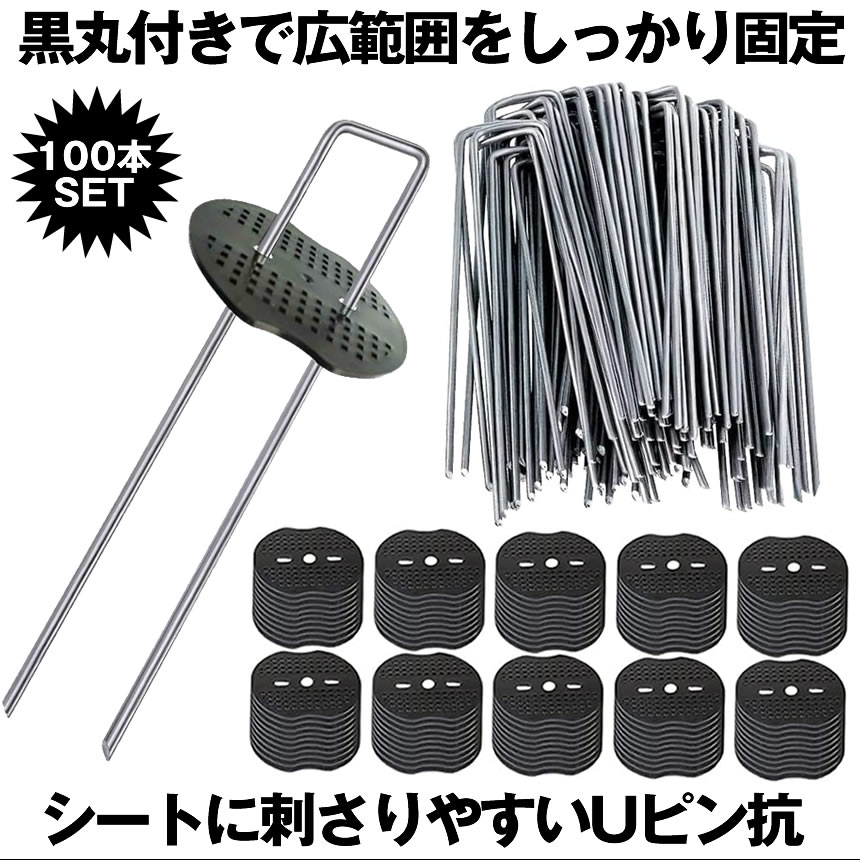 �ں���������20��OFF�����ݥ�� �� 100�� �� 400�� �� ���𥷡��� �ԥ� ���� U�ԥ� ������ ����ԥ� ���𥷡��� 100�� ���𤷡��� �ɤ��������� �ɤ��������� ������ ���� �͹��� �������ԥ� �������ԥ� 15cm 20cm 3mm 4mm 200�� 300�� 400�� ��ݥ����� ����̵��