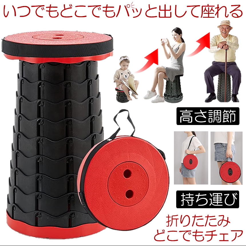 【 高さ調節 】 折りたたみ椅子 軽量 アウトドアチェア 折りたたみチェア 伸縮スツール 伸縮 折りたたみイス サイドテーブル 折り畳み イス 椅子 アウトドア コンパクト チェア 持ち運び キャンプ レジャー 踏み台 shopyui-10002634 SHOP YUI 楽天市場店 サンプル画像3