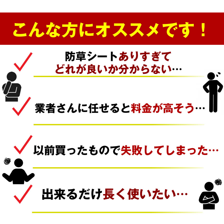 【今だけ最大20％OFFクーポン】 【劣化しにくい】 防草シート 不織布 1m × 11m 2枚...