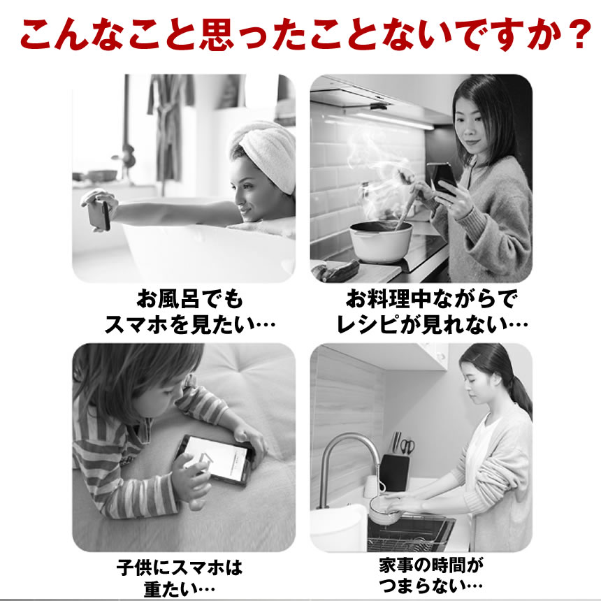 【お風呂で動画が見れる】 スマホ 防水ケース スタンド お風呂 操作可能 iPhone 防...