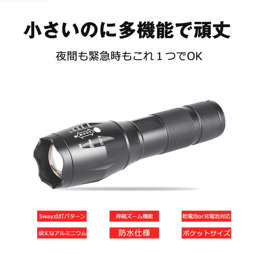 ��5way������ �������� �ϥ�ǥ��饤�� led �饤�� ���Ӽ� �Ƕ� �ϥ�ǥ��⵱�� �ϥ�ɥ饤�� �ե�å���饤�� ��� ���� ���� ���������� ������ ���祮�� ����� ��� �ҳ� �ɺ� �Ͽ� �������夦�Ǥ�Ȥ� ������ ������ 18650 1000 �롼���