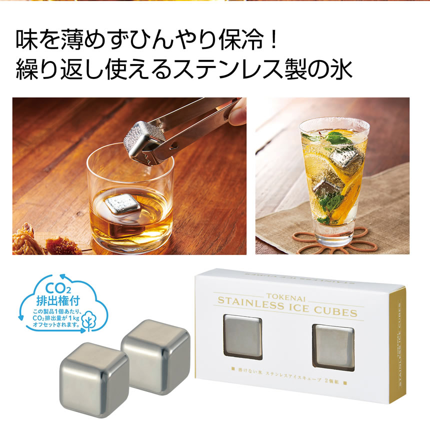 ���������塼�� 2�ĥ��å� ���ƥ�쥹 ɹ �Ϥ��ʤ�ɹ ���ƥ�쥹ɹ ��� ������ �ץ쥼��� ���� ������Υץ쥼��� ���� ����֥顼 ������� �ץ쥼��� �ʵ�ɹ �������������ȡ���