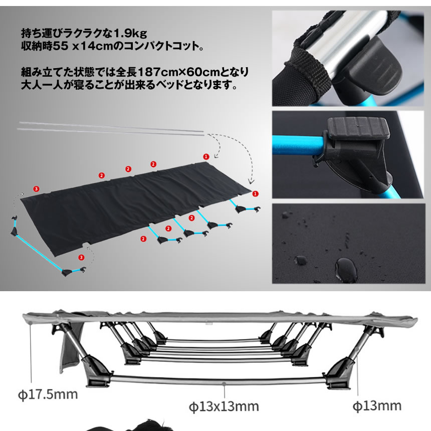 【超軽量で持ち運びラクラク】 アウトドア ベッド ブラック コット ロータイプ 組...