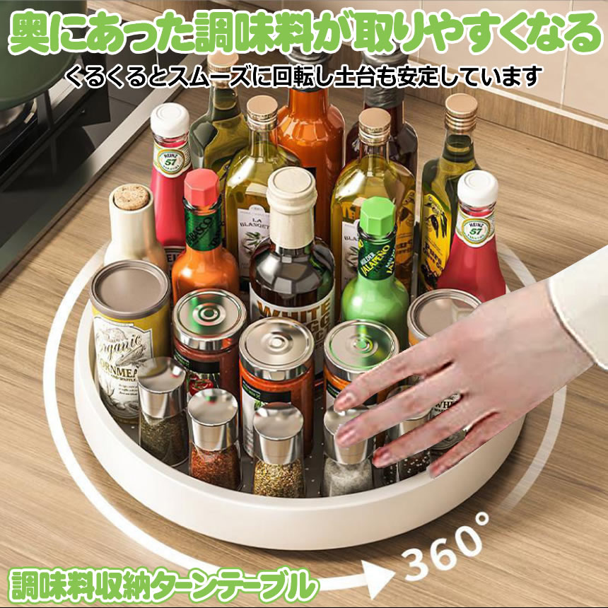 楽天市場】回転テーブル(キッチン用品・食器・調理器具)の通販 楽天市場】回転テーブル(キッチン用品・食器・調理器具)の通販