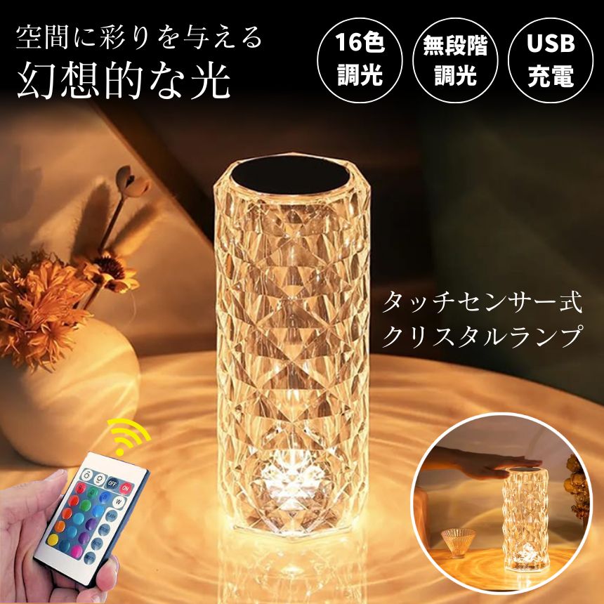 キキララ　ガーランドライト キキララ ガーランドライト