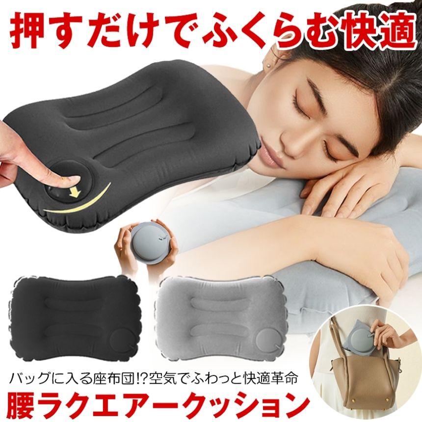 【今だけ最大20％OFFクーポン】 レジャーシート 厚手 エアー クッション 大きい アウトドア エアークッション コンパクト 座布団 シート 折りたたみ マット キャンプ 飛行機 折りたたみクッション エアー エコノミー 持ち運び 旅行 椅子 ポータブルクッション レジャー shopyui-10004378 SHOP YUI 楽天市場店 サンプル画像3