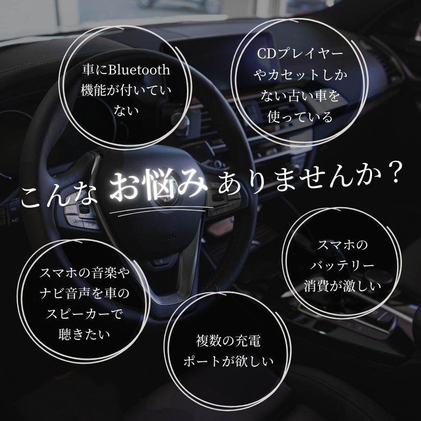 FM�ȥ�󥹥ߥå��� bluetooth �ȥ�󥹥ߥå��� �֥롼�ȥ����� �ޥ��� 12V 24V �����������å� USB ���� ���� ���Ŵ� �饤�� ���������ǥ��� type-c ��®���� ���Ŵ勵����C �ϥ󥺥ե꡼ iPhone android �� �����ǥ��� ���ԡ����� 2��Ʊ��