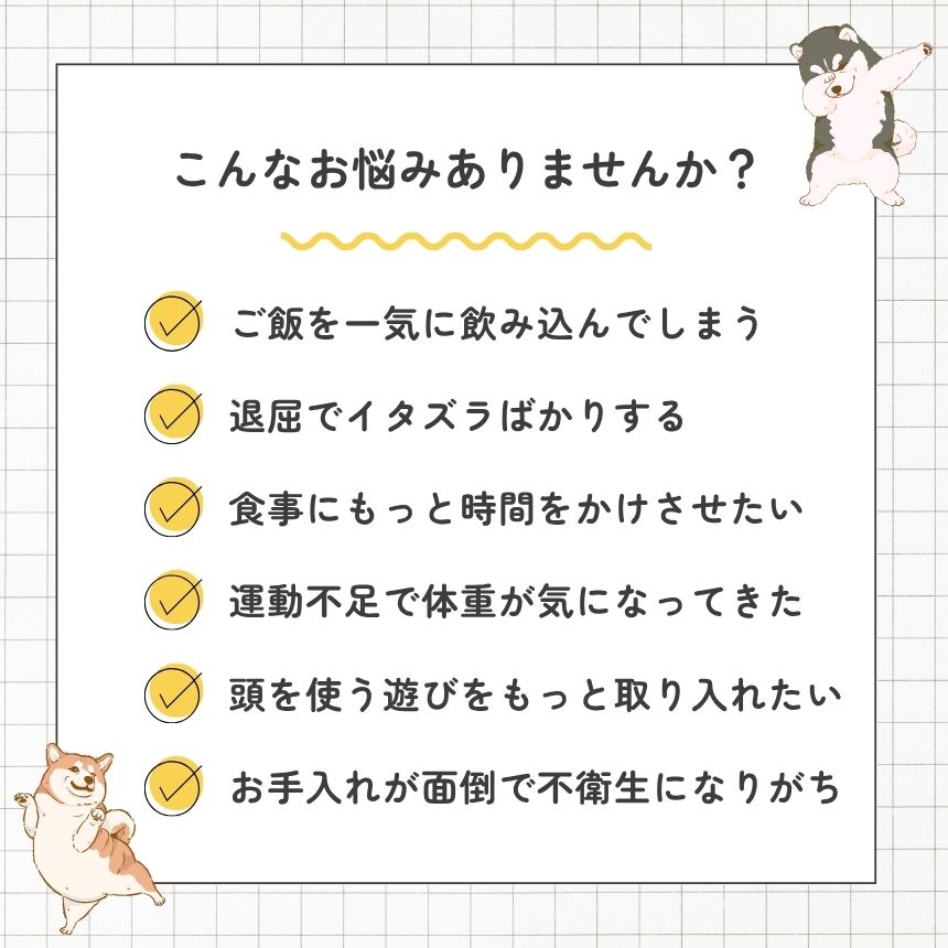【今だけ最大20％OFFクーポン】自動給餌器 犬 知育玩具 知育 おもちゃ おやつ ペットフィーダー 自動餌やり機 猫 餌 自動 ペット 玩具 早食い防止 スローフィーダー コードレス 容器 ケース 入れ物 餌 えさ 餌入れ わんちゃん 小型犬 中型犬