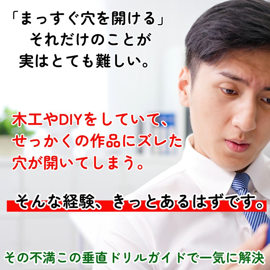 �ɥ�륬���� ��ľ ���ܷꥬ���� 3/4/5/6/7/8/9/10mm �ڹ����� ��ư�ɥ�� ��ľ������ �ꤢ�������� �ꤢ�� �ɥ�� ������ �ɥ�륬���ɥ��å� �濴�Ф� Ĵ����ǽ ����� �ڹ��ġ��� ���ܷ꼣�� DIY �ڹ�