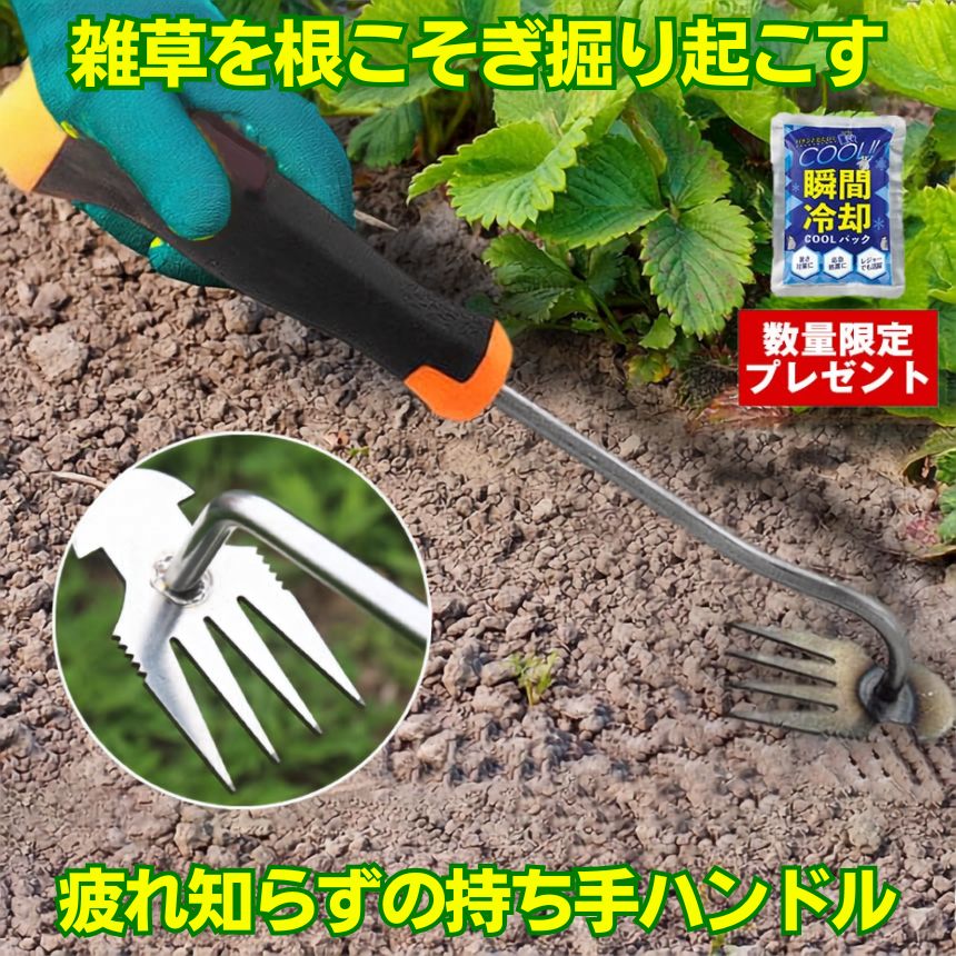 楽天市場】草刈り 道具 鎌の通販