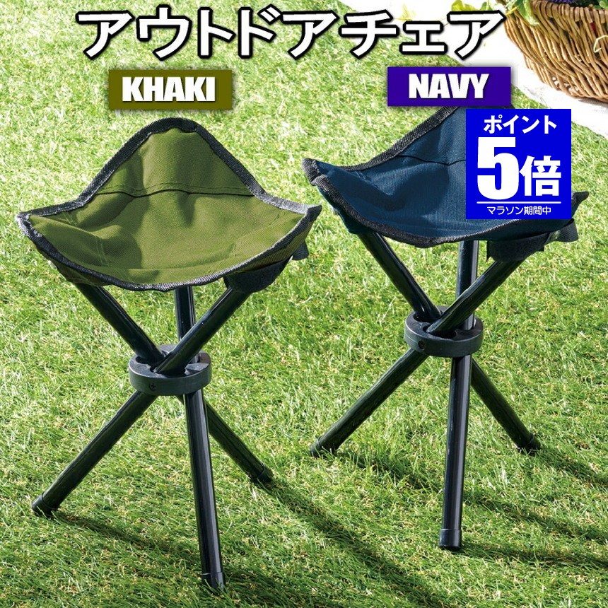 【今だけ最大20％OFFクーポン】アウトドアチェア 折りたたみ椅子 折りたたみスツール コンパクトイスミニ 超軽量 キャンプ 収納袋付き アウトドア TRHAR 万博