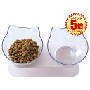 猫 フードボウル フードボール えさ 皿 えさ入れ 餌入れ 台 餌皿 食器 ペット食器 猫食器 猫ボウルセット ペットボール 猫食べやすい 滑り止め ダウンペット用品 白 おしゃれ かわいい NEKONIKOSETO