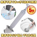 【詰まり一発解消】 パイプクリーナー ラバーカップ すっぽん トイレ つまり 便器 詰まり解消 パイプ クリーナー 真空式 洋式 和式 水 排水溝 配管 排水口 排水管 水のトラブル 水道 排水 トラブル 便所 コンパクト 省スペース 女性 簡単 力 不要 水流 水位 臭い 掃除