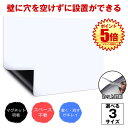 【お部屋が明るくなる】 ホワイトボード シート マグネットシート お絵描きボード ボート 黒板シート 粘着シート強力 落書き 黒板 ブラックボードシート 壁掛け マグネット シール ロール 壁 壁に貼る 両面 テープ 付き オフィス キッチン 子供部屋 リビング こくばん 粘着