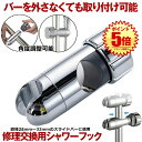 【取付まじ簡単】シャワーフック シャワーヘッドホルダー シャワーホルダー スライド シャワー フック スライドバー ラック シャワーヘッド 28mm-32mm 対応 ホルダー 交換用 穴あけ不要 取り付け 交換 風呂 シャワールーム おしゃれ 壁 バス ウォール 浴室 浴槽 キッチン