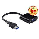 Vチェン USB3.0 to VGA変換 アダプタ ビデオグラフィック カード 1080p サーポート Windows 8.1 8 7 XP対応 VCHAIN
