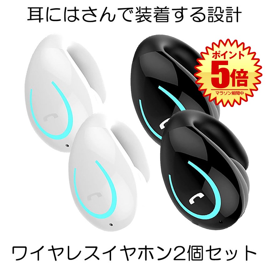 ̵ 磻쥹ۥ 2ĥå Bluetooth 5.0 ֥롼ȥ ̵ ݤ ˤϤ إåɥå   ⲻ ϥ󥺥ե꡼ Ҽ NIHAHO