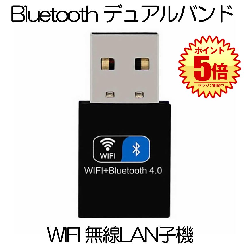 楽天市場】無線lanアダプター dy-wl10の通販 楽天市場】無線lanアダプター dy-wl10の通販