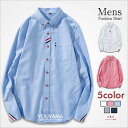 メンズシャツ カジュアルシャツ 長袖シャツ シャツ メンズ ビジネスシャツ ボタンダウン コットン 長袖 M~5XL 紳士用 スリム 夏 春 秋 お洒落