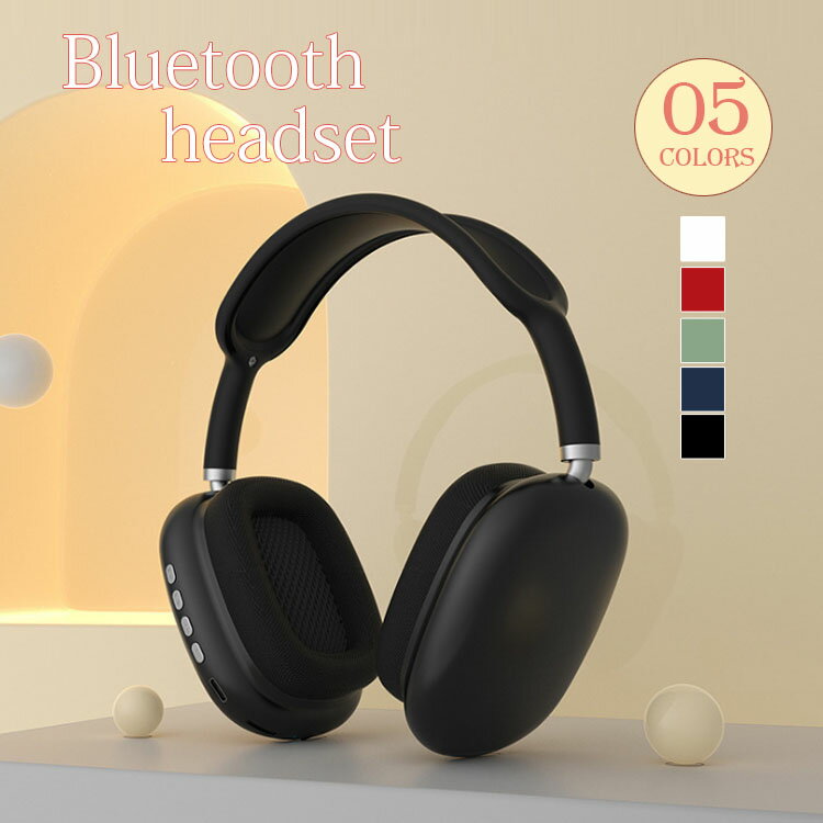 ヘッドセット bluetooth ワイヤレスヘッドフォン ゲーミングヘッドホン 重低音 高音質 ヘッドホン ヘッドホン ヘッドフォン 送料無料