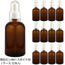 00525 ムーンリーフ シルバーキャップ付き遮光瓶（20ml） MoonLeaf [00525]