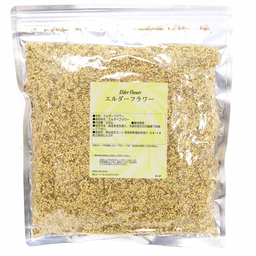 エルダーフラワーティー（西洋ニワトコ茶）たっぷりサイズ200g ゆうメール送料無料