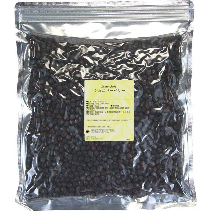 ジュニパーベリー たっぷりサイズ 200g セイヨウネズ ハーブティー 杜松果 としょうか 杜松実 としょうじつ 西洋杜松 香辛料 スパイス 香り付け 原料 材...