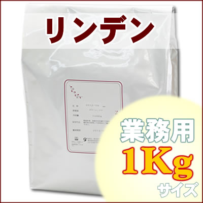 ハーブティー リンデン カット業務用1Kg リ...の紹介画像2