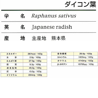 ダイコン葉パウダー 国産 業務用10Kg 乾燥大根 乾燥だいこん ※キャンセル返品不可 2