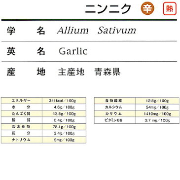 ガーリックパウダー 国産 業務用5Kg 乾燥ニンニクパウダー 乾燥にんにくパウダー 乾燥ガーリック粉末 乾燥ニンニク粉末 乾燥にんにく粉末 国産野菜パウダー 粉末野菜